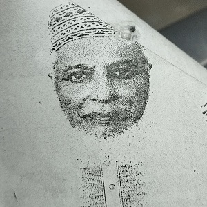 এস, ইউ ,এম, রুহুল আমিন ভূঁইয়া