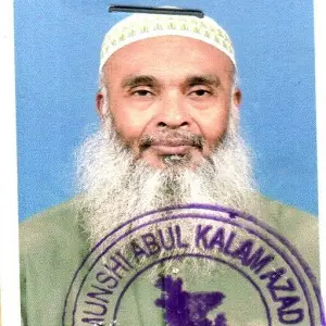 মোঃ নূরুদ্দীন সরদার