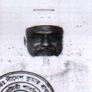 মোঃ ইউনুস আলী