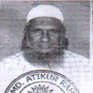 মোহাম্মদ আলী সিদ্দিকী