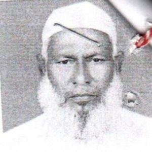 মোঃ হারুন অর রশিদ