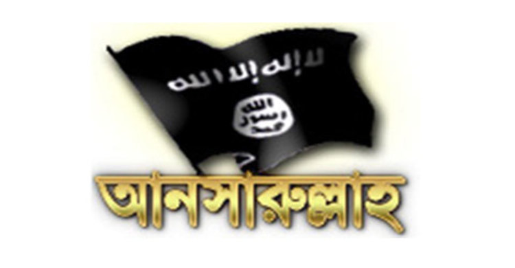 রাজধানীতে আনসারুল্লাহ বাংলা টিমের ২ সদস্য গ্রেফতার