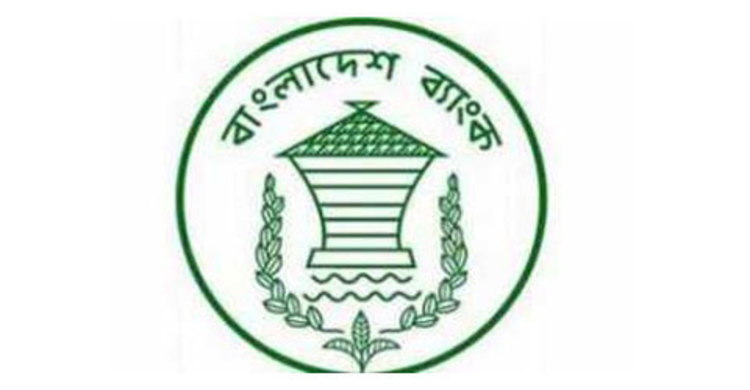 দুই ব্যাংক কর্মকর্তার শাস্তির আবেদন নাকজ