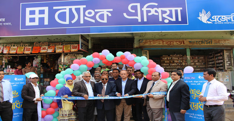 পশুরামে ব্যাংক এশিয়ার অ্যাজেন্ট ব্যাংকিং বুথ