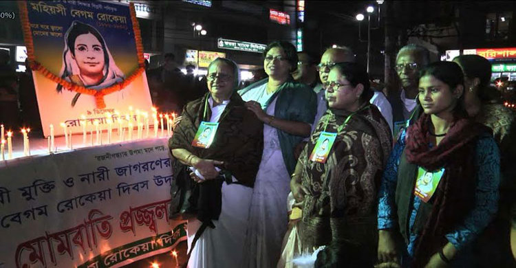 রোকেয়া দিবসে বরিশালে মোমবাতি প্রজ্জ্বলন 