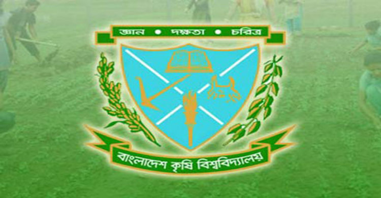 ২৪ ফেব্রুয়ারি বাকৃবিতে সপ্তম সমাবর্তন