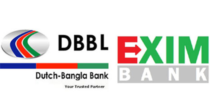 প্রধানমন্ত্রীর ত্রাণ তহবিলে দুই ব্যাংকের কম্বল দান