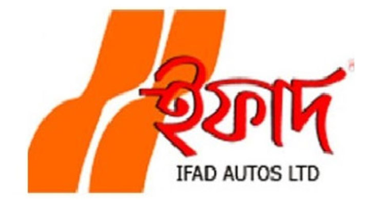 ইফাদ অটোর আইপিও ড্র বুধবার