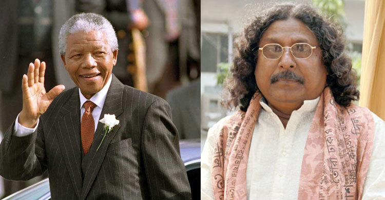 ম্যান্ডেলার স্বরণে গান