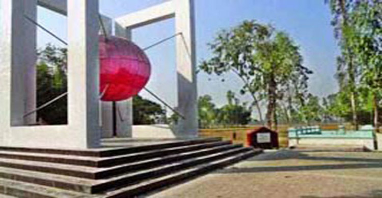 ৪ ডিসেম্বর ফুলছড়ি হানাদারমুক্ত দিবস