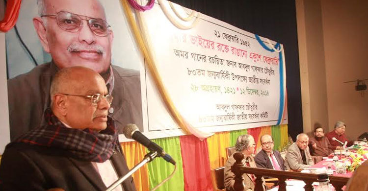 আবদুল গাফ্ফার চৌধুরীর জন্মবার্ষিকীতে সংবর্ধনা 