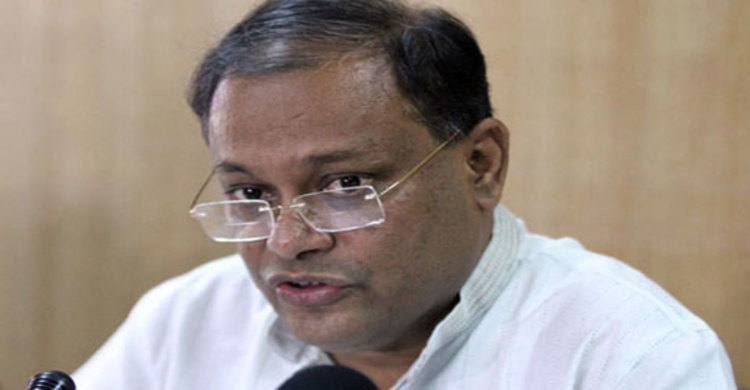 খালেদা ডাইনির রূপ ধারণ করেছেন