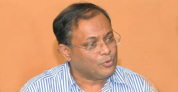 খালেদা জিয়া ও তারেককে ক্ষমা হাওয়ার আহবান