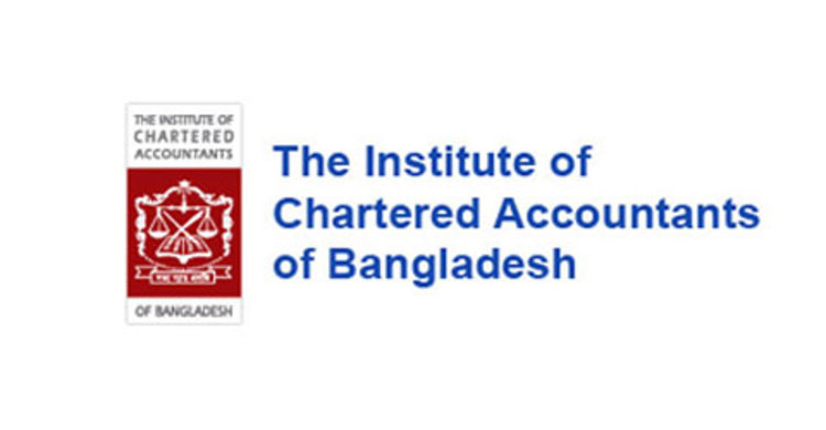 মেধাবীদের পুরস্কৃত করলো আইসিএবি