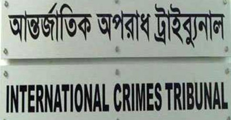 ওবায়দুল ও আতাউরের পরবর্তী শুনানি ৭ জানুয়ারি