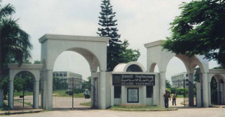 এবার স্থগিত হলো ইবির ভর্তি সাক্ষাৎকার