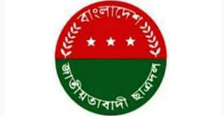 সরকার পতন আন্দোলন : কোন পথে ছাত্রদল