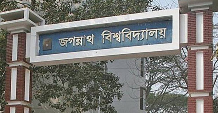 জাবি খুলছে রোববার