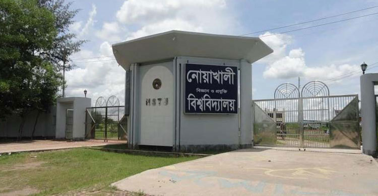 নোবিপ্রবির ভর্তির ফল প্রকাশ