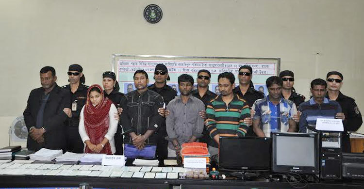 ব্যাংকের চেক জালিয়াতি চক্রের ৭ সদস্য আটক