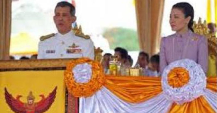 থাই যুবরাজের বিবাহ বিচ্ছেদ