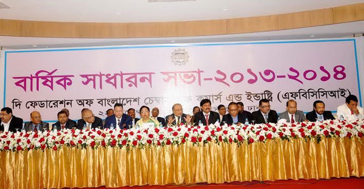 সুদ হার সিঙ্গেল ডিজিটে আনার দাবি