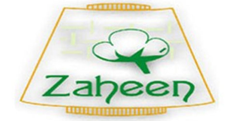 জাহিন স্পিনিংয়ের আইপিও আবেদন রোববার