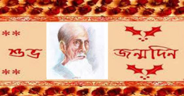 মাতুব্বরের ১১৪তম জন্মবার্ষিকীর অনুষ্ঠান শুরু