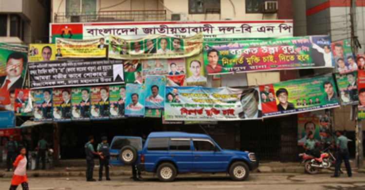 বিএনপির কেন্দ্রীয় কার্যালয়ে তালা