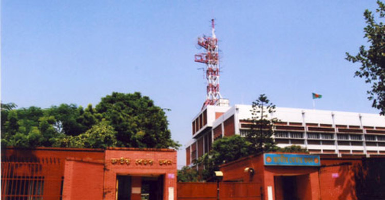 বেতারের হীরক জয়ন্তীতে বর্ণাঢ্য আয়োজন