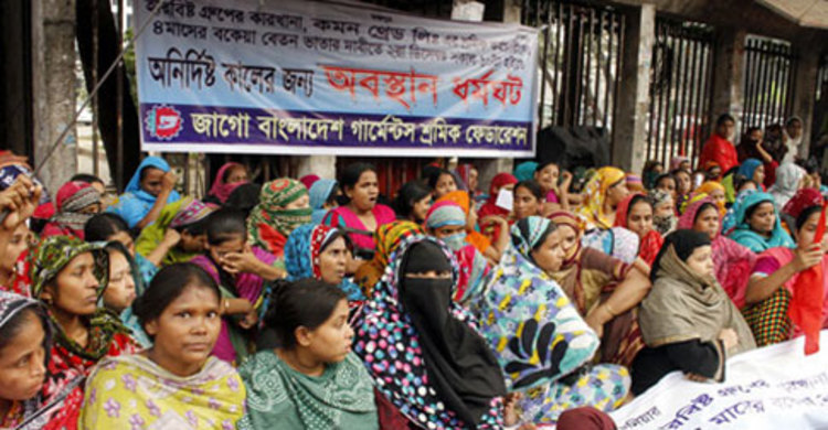 বেতনের দাবিতে প্রেসক্লাবের সামনে শ্রমিকদের অনশন