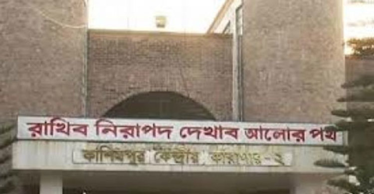 কাশিমপুর কারাগারের হারিয়ে যাওয়া অস্ত্র উদ্ধার