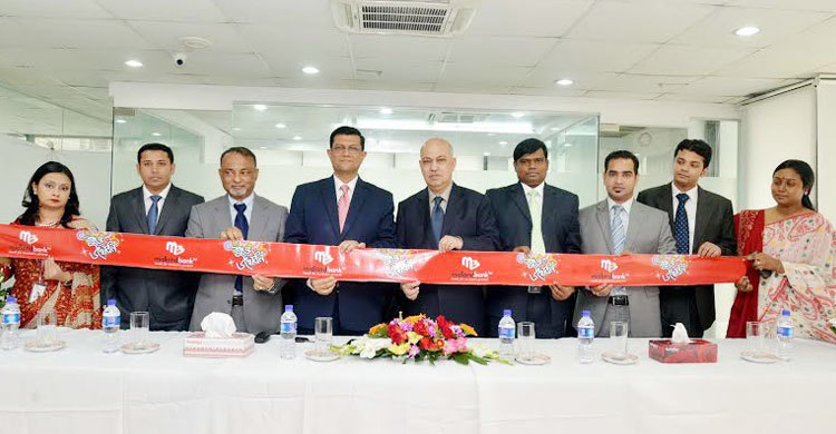 গুলশানে মিডল্যান্ড ব্যাংকের শাখা উদ্বোধন