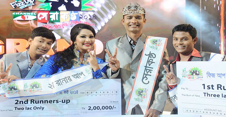 চ্যানেল আই সেরাকণ্ঠ চ্যাম্পিয়ন তারেক