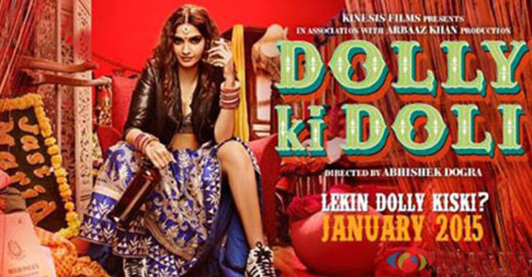 মোশন পোস্টারে সোনম