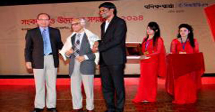 ওয়াহিদ উদ্দিনকে বণিক বার্তা ও বিআইডিএসের সংবর্ধনা 