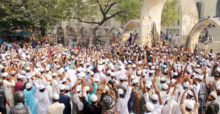 লতিফ সিদ্দিকীকে গ্রেফতারের দাবিতে রাজধানীতে বিক্ষোভ