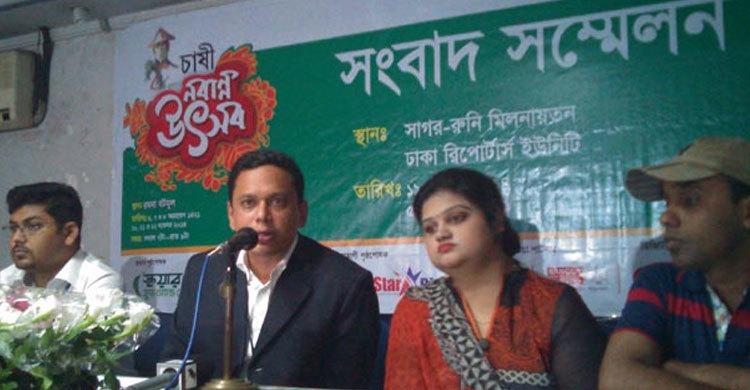 বৃহস্পতিবার শুরু হচ্ছে চাষী নবান্ন উৎসব