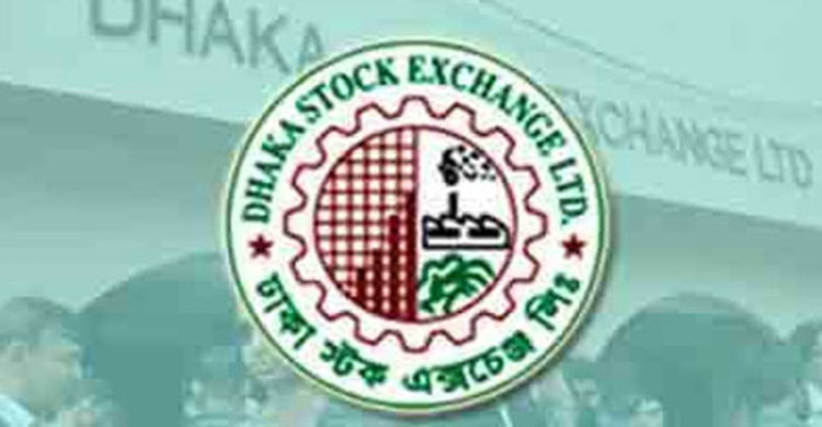 মঙ্গলবার ডিএসইতে লেনদেন বেড়েছে