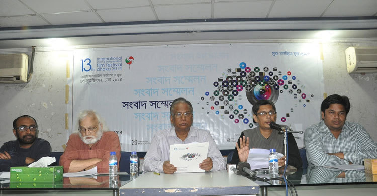 শুরু হচ্ছে স্বল্পদৈর্ঘ্য চলচ্চিত্র উৎসব