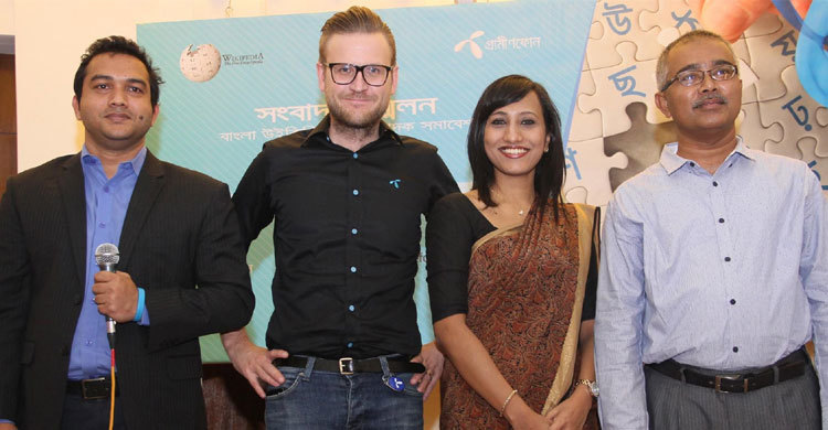 গ্রামীণফোন-উইকিপিডিয়ার প্রচারাভিযান