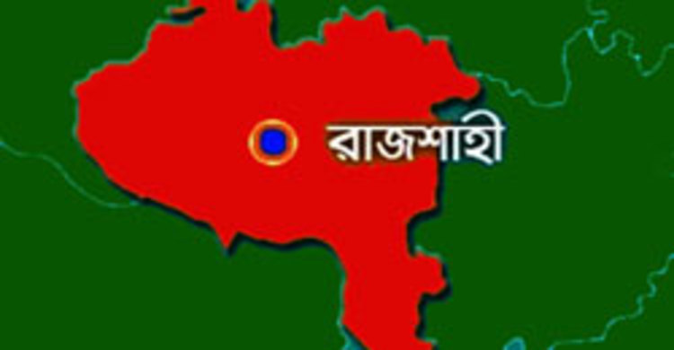 রাজশাহীতে শিক্ষকের কাণ্ড!