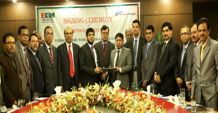 এক্সিম ব্যাংক ও ইউ এস বাংলা এয়ারলাইনস এর মধ্যে চুক্তি 