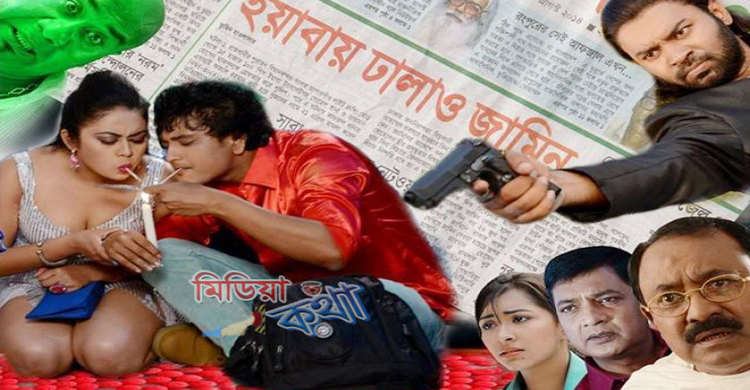 ৪৮ প্রেক্ষাগৃহে সর্বনাশা ইয়াবা (ভিডিও)