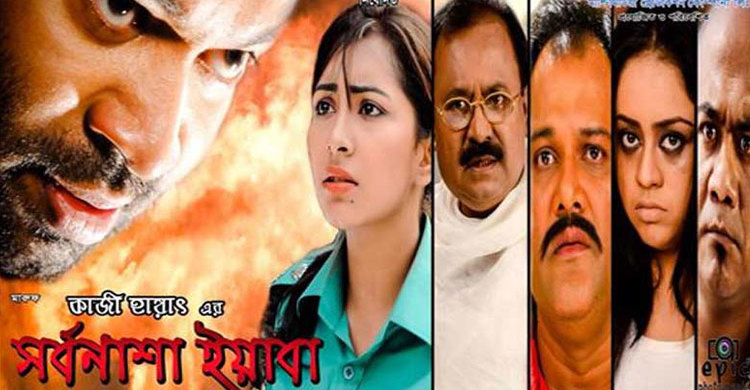 পাইরেসির কবলে সর্বনাশা ইয়াবা