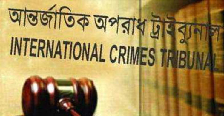 সিরাজসহ ৩ জনের বিরুদ্ধে অভিযোগ গঠন