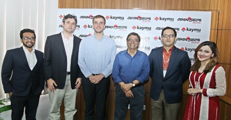 Prothoma books now at Kaymu