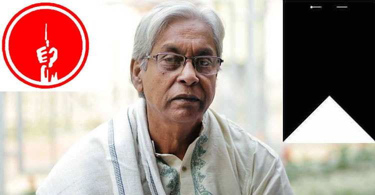 Chashi Nazrul Islam passes away