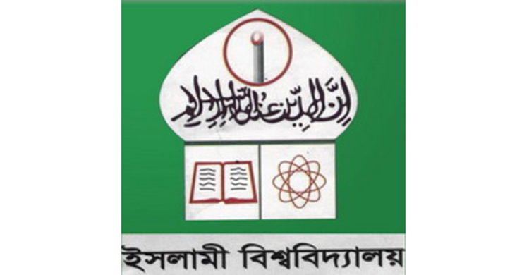 Registration for IU admission test begins