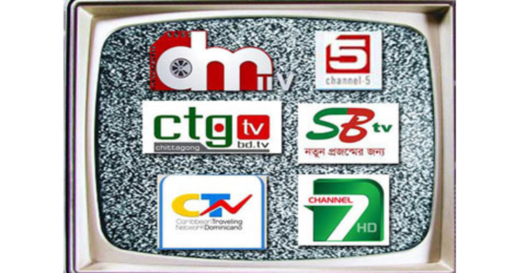 Govt. to close 13 TV channels